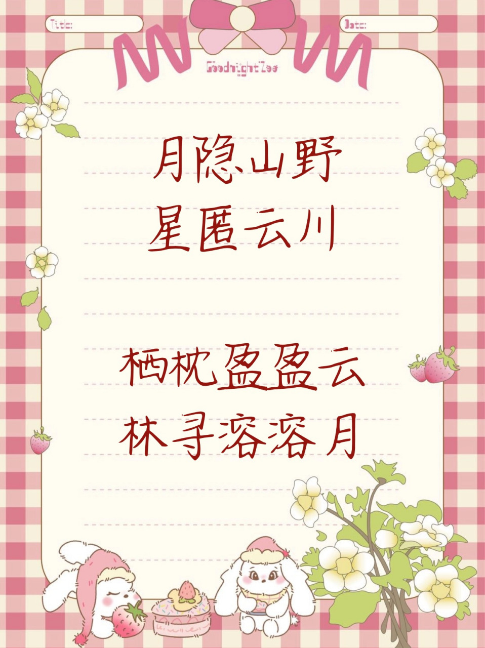 幸福夫妻浪漫恩爱网名 哇,这些情侣名也太浪漫了,快和心爱的她换上吧.
