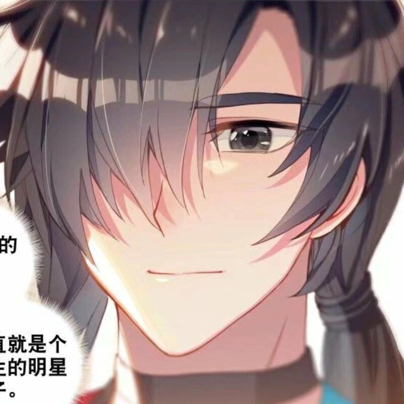 唐乐/唐舞麟头像