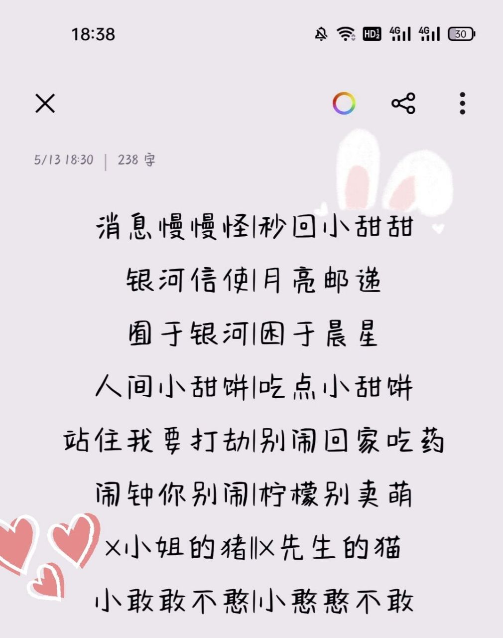 个性搞怪网名(个性搞怪网名女)