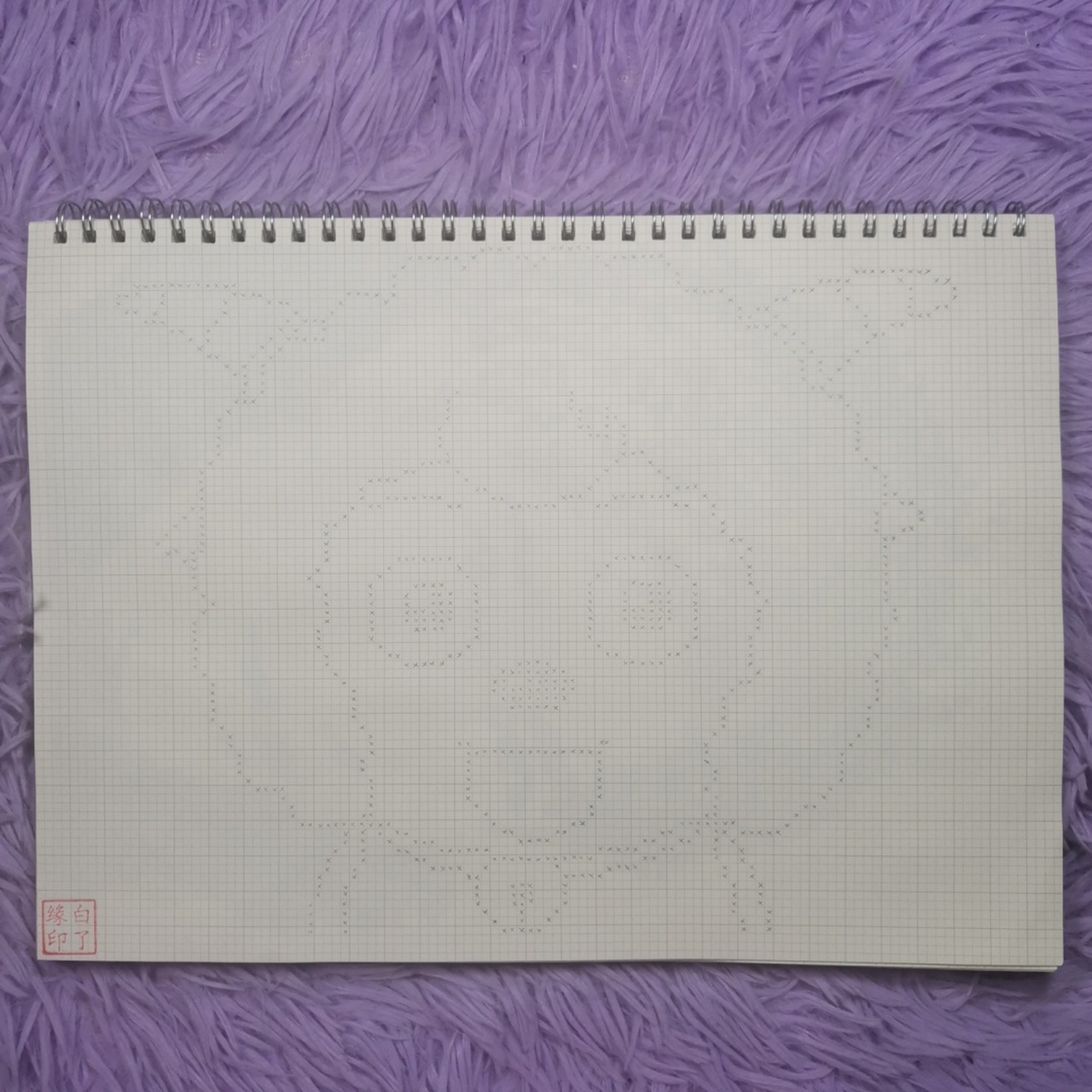 像素画 喜羊羊. 临摹非原创 a4网格本 2.5mm格子 95×78 #像素画