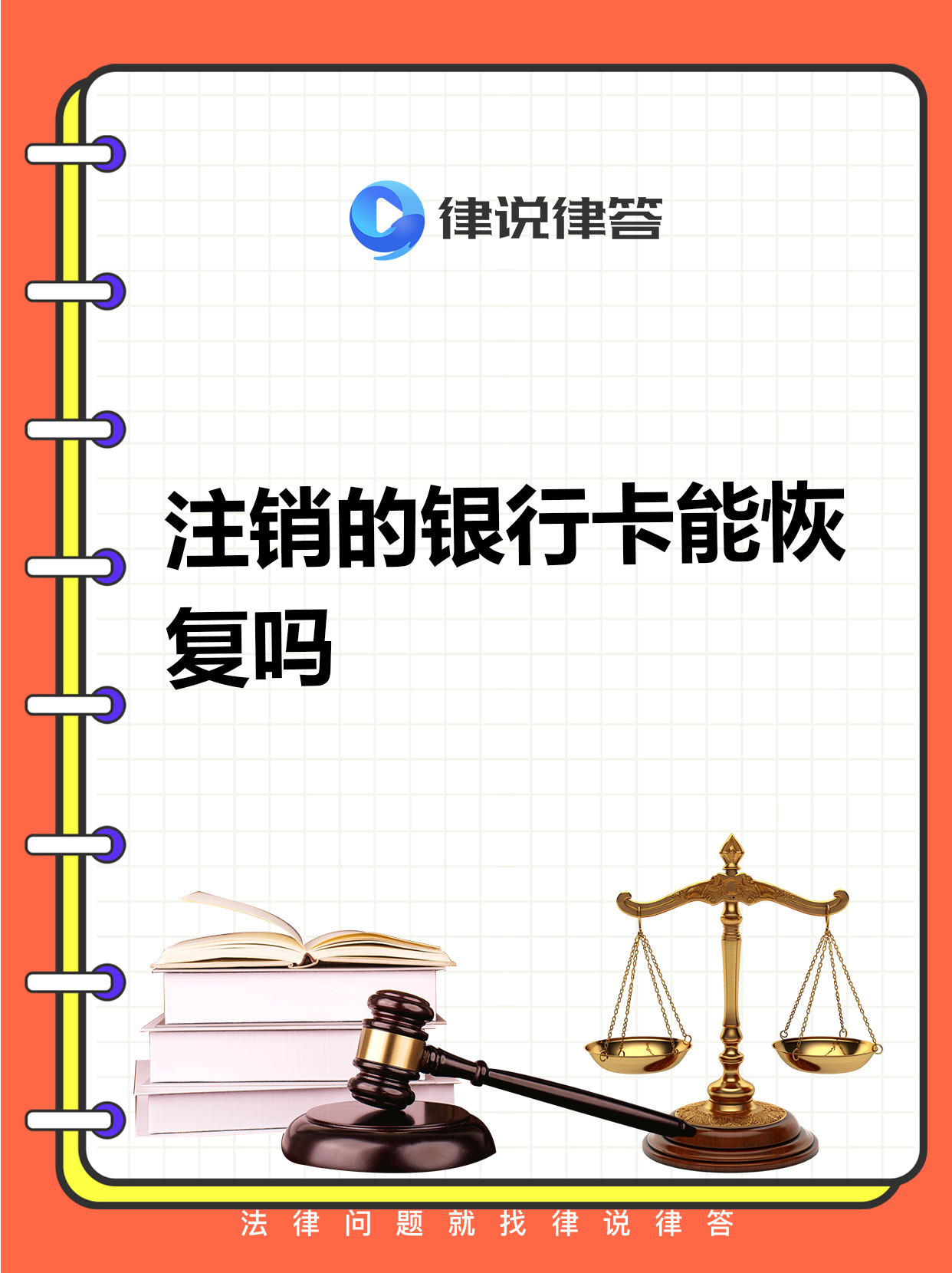 民生银行信用卡注销后多久可以再申请(民生的信用卡注销了多久才可以再次申请)