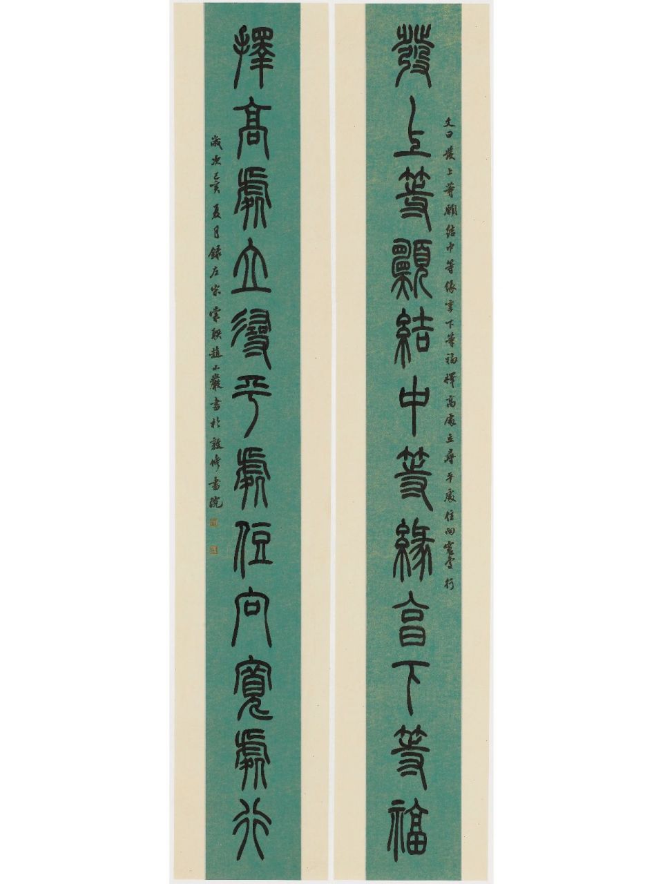 篆书左宗棠联 篆书左宗棠联 发上等愿,结中等缘,享下等福; 择高处立