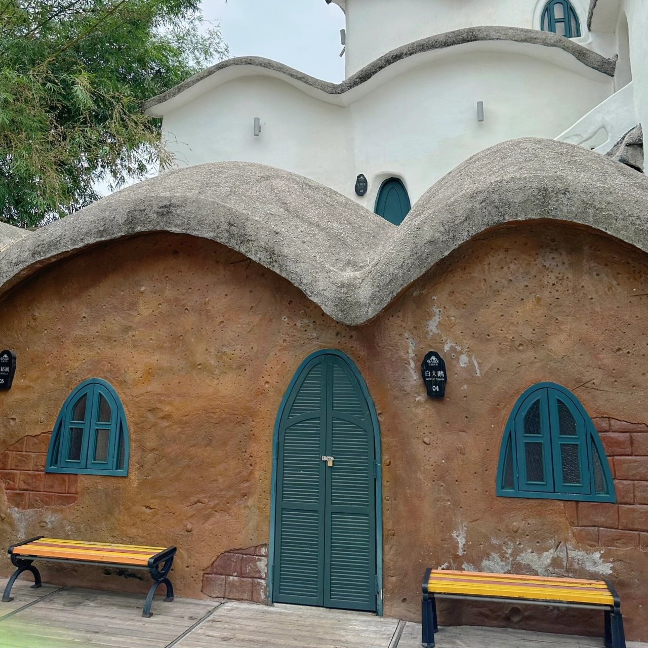 美心红酒小镇 感觉和以前的洋人街一比一复刻 昨天和好姐妹一起去