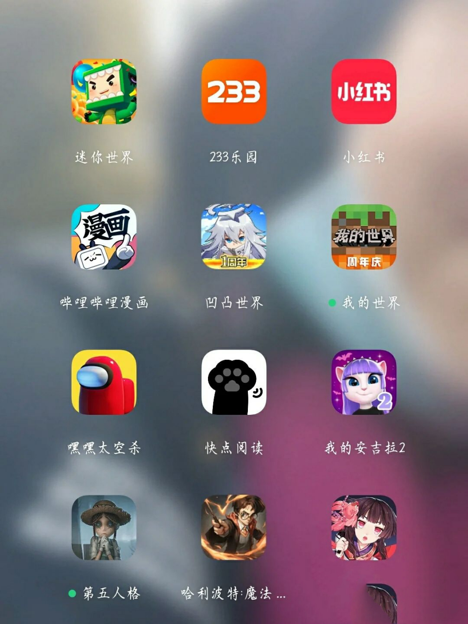 哪些游戏不用实名(不用实名的游戏软件)
