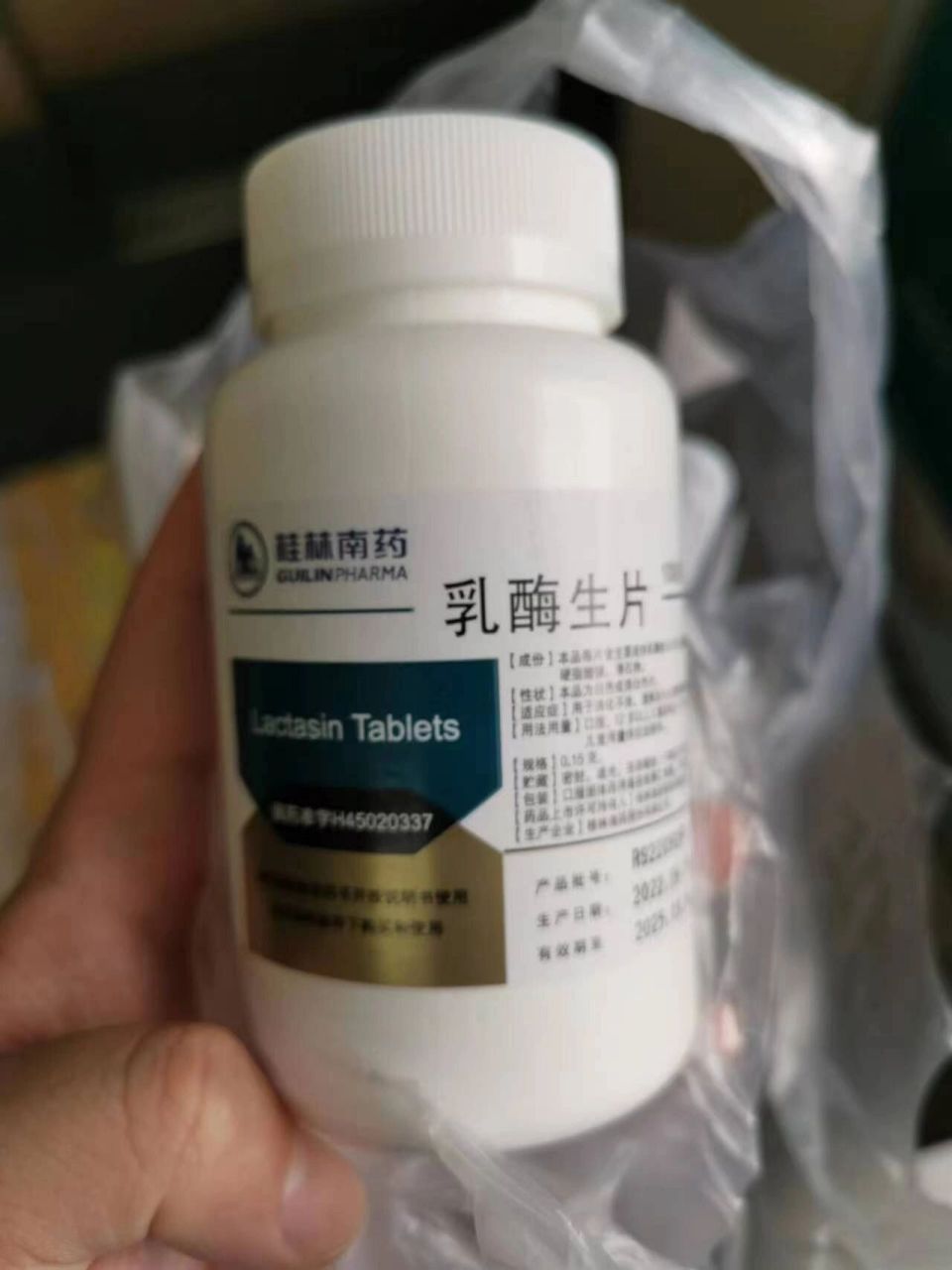 乳酶生片,四月龄宝宝腹泻 因为要开始上班,开始给宝宝添加奶粉了,之前