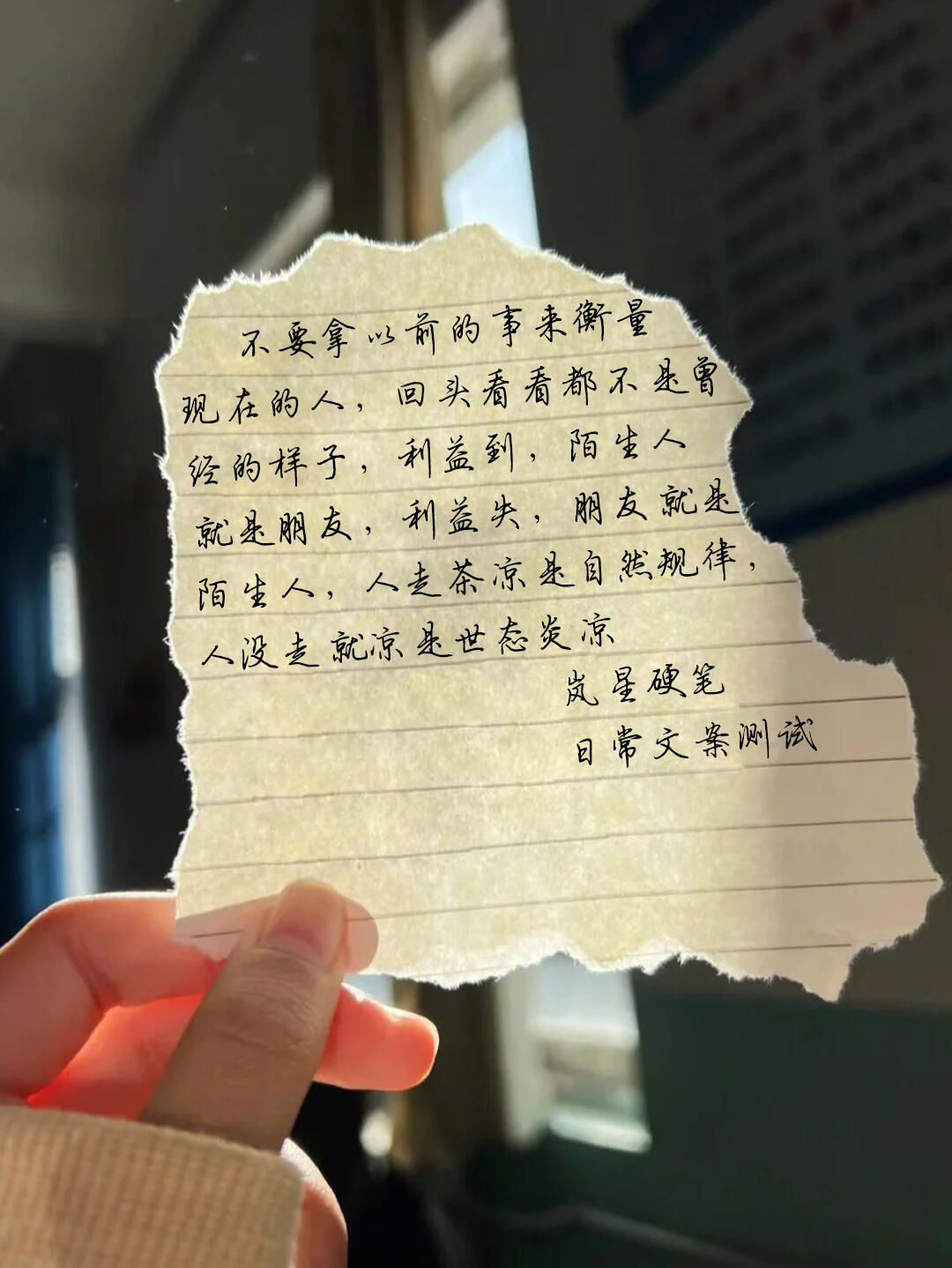 从前现在文字图片