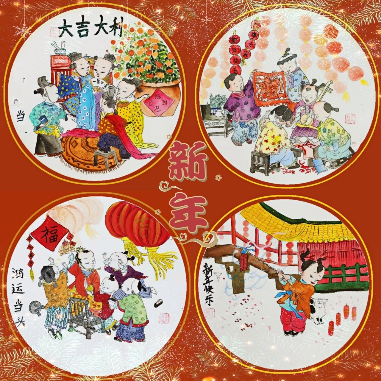 儿童创意国画《大吉大利》《鸿运当头》 8～10岁儿童国画作品《新年