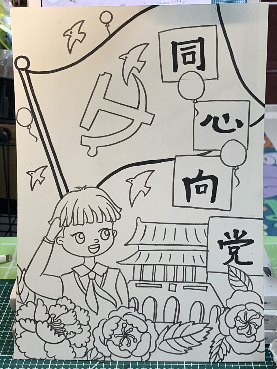 同心向党致敬祖国儿童画海报 同心向党致敬祖国儿童画海报, 带学生的