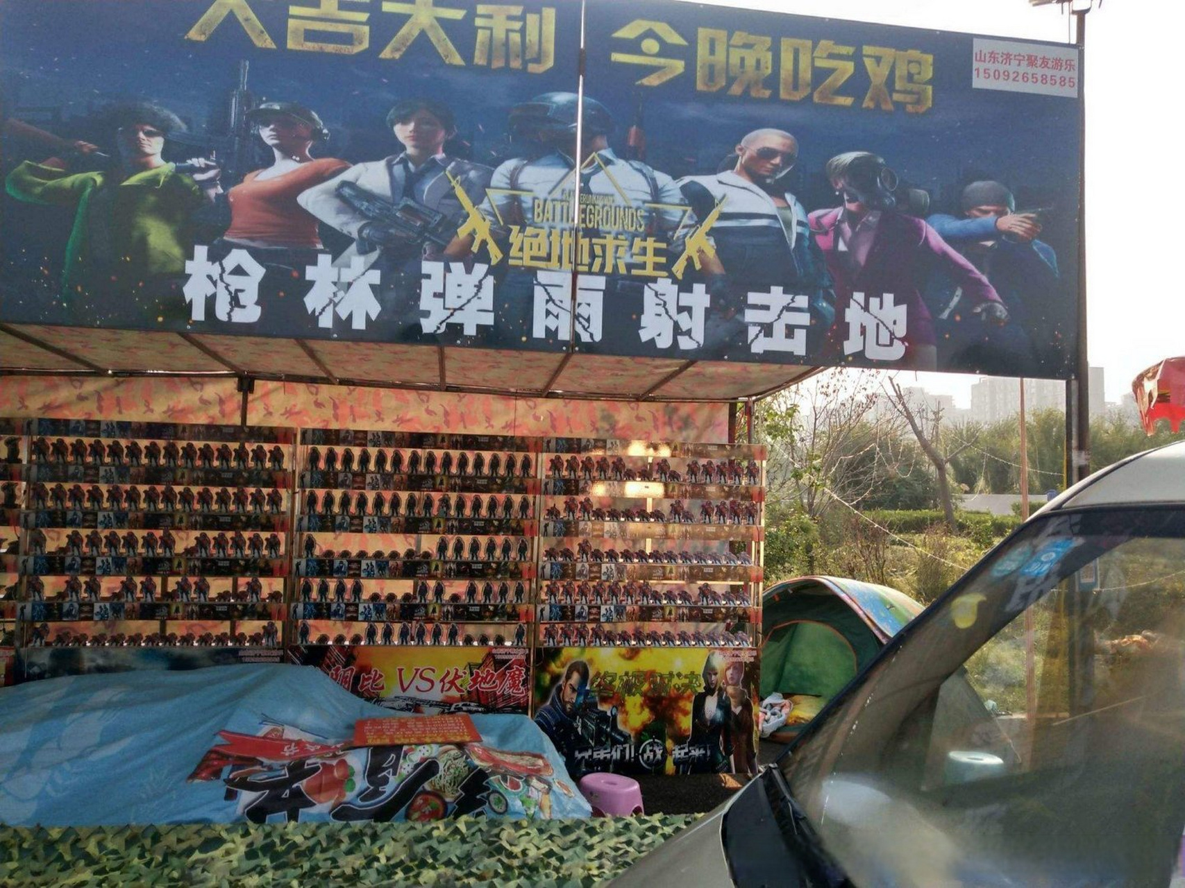 枪林弹雨绝地求生打靶射击游戏设备夜市摆摊吃鸡游乐设备专用靶子