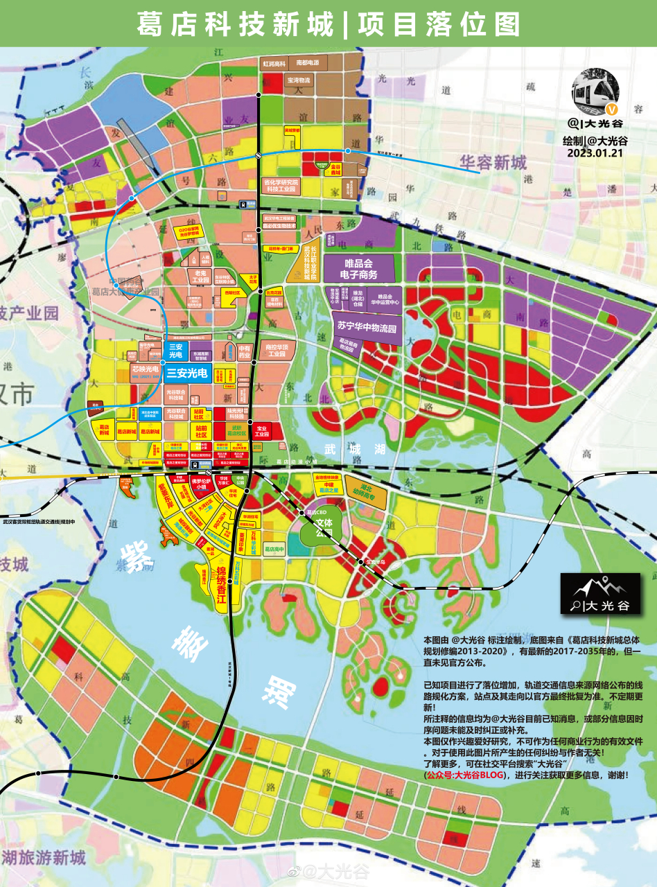 华容区产业包括 中心片区:中央商务和科技服务中心 葛华片区,红莲湖