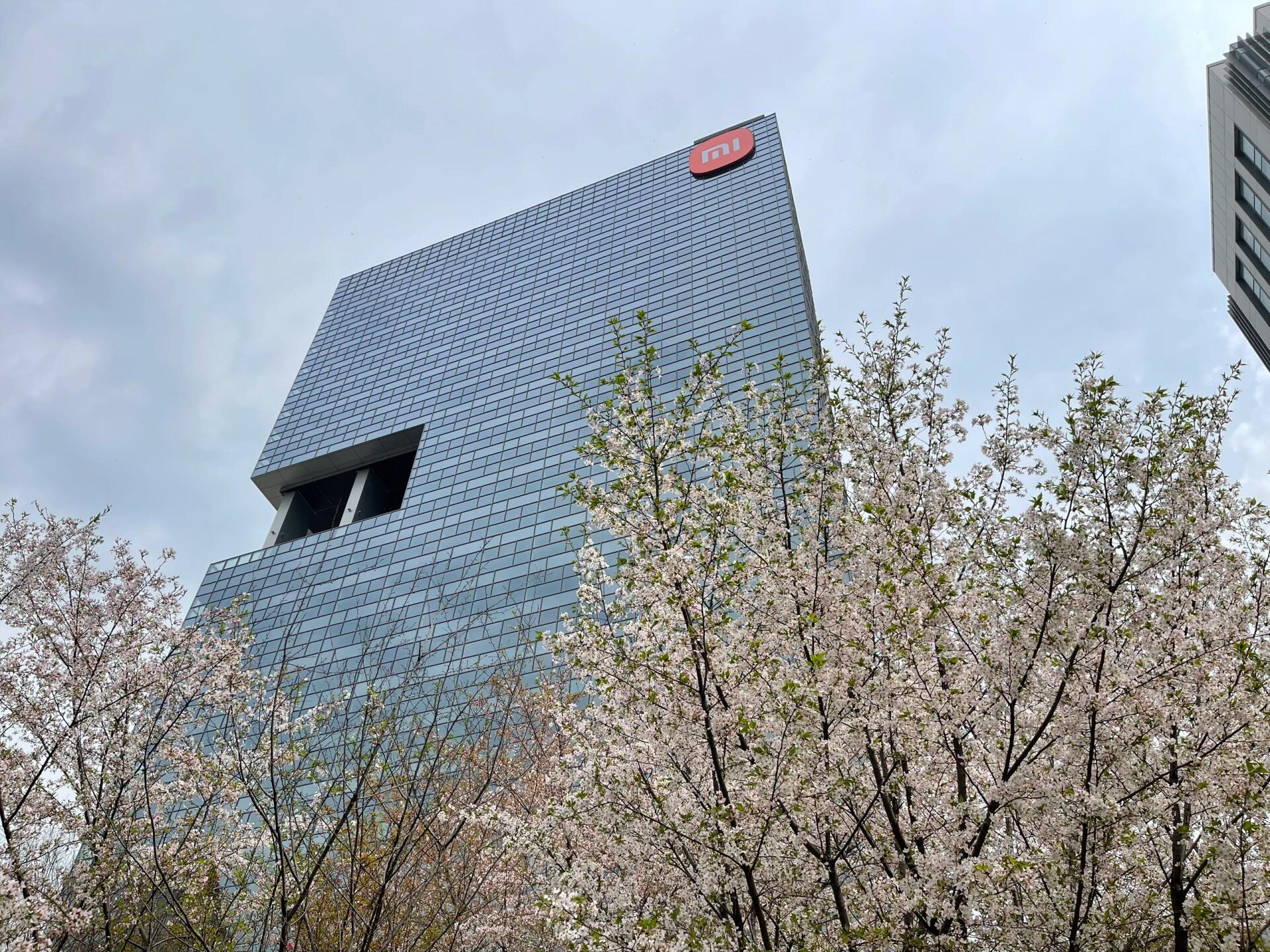 小米华东总部挂牌了 阿里巴巴总部还远么