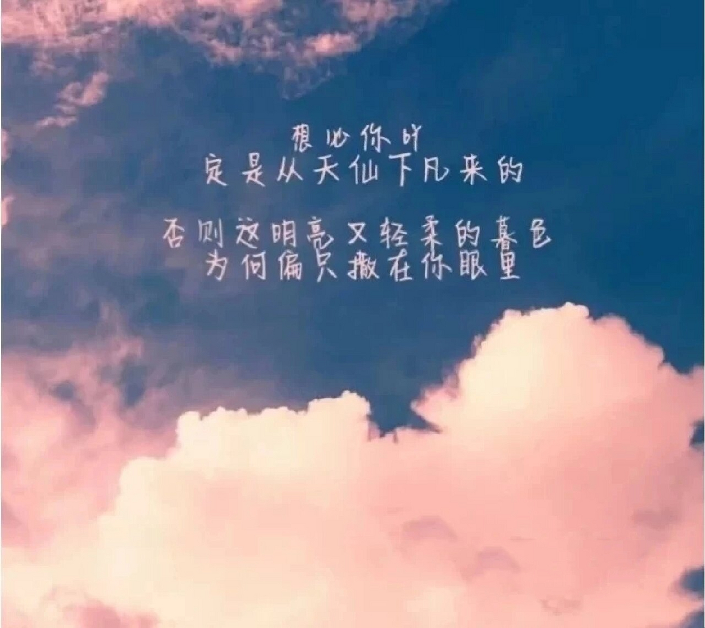 qq群封面背景图