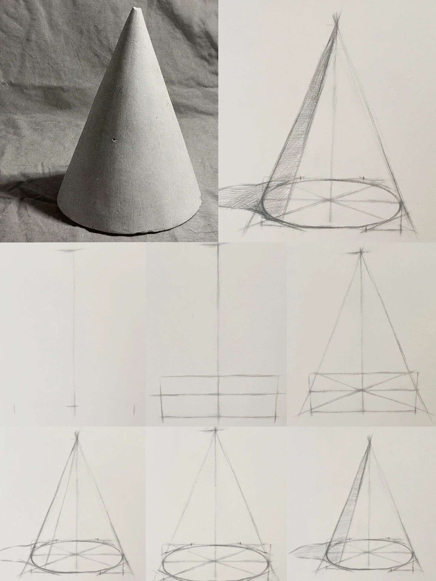 素描圆锥体入门详细简单教程步骤