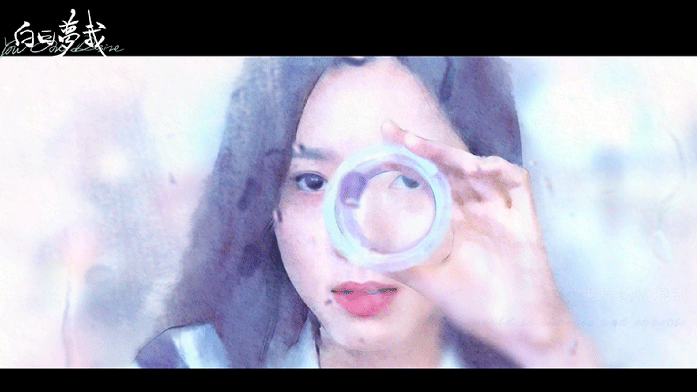 白日梦我首发预告#天呐,这是林语惊和沈倦要来了吗?