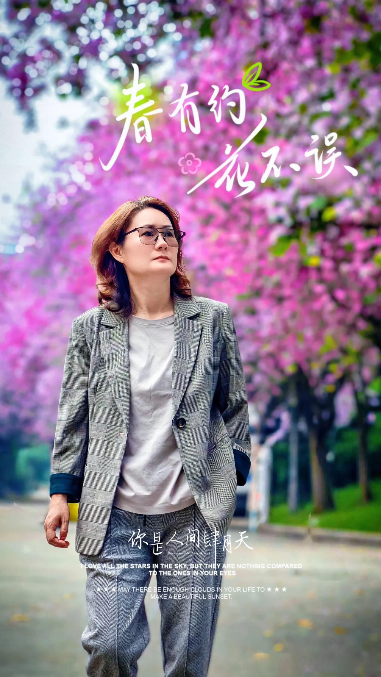 春天的花朵依旧如期绽放,我们的行程也绝不会错过任何一个美好的瞬间