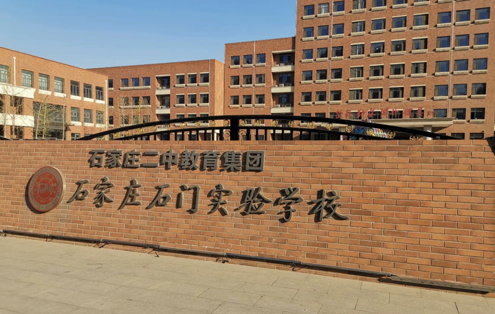 二中南初中部转公石家庄家庭新增一个抽奖渠道