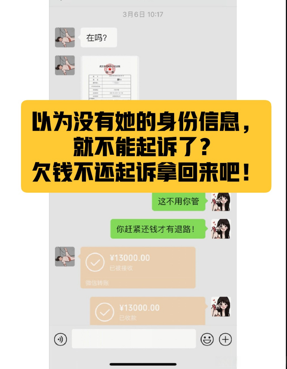 辱骂短信几条可立案吗法律法规 辱骂短信几条可立案吗法律法规