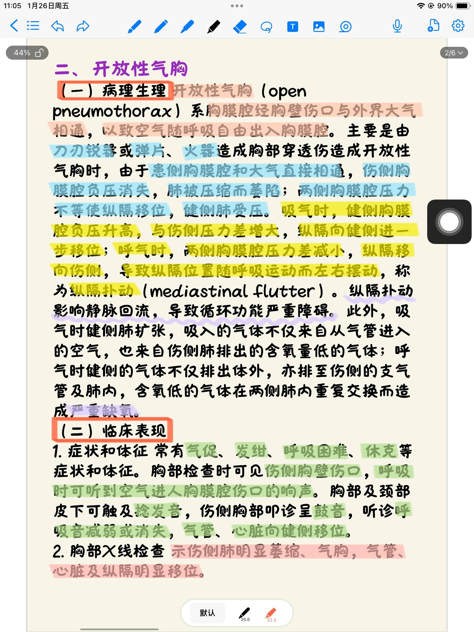 张力性气胸的病人图片