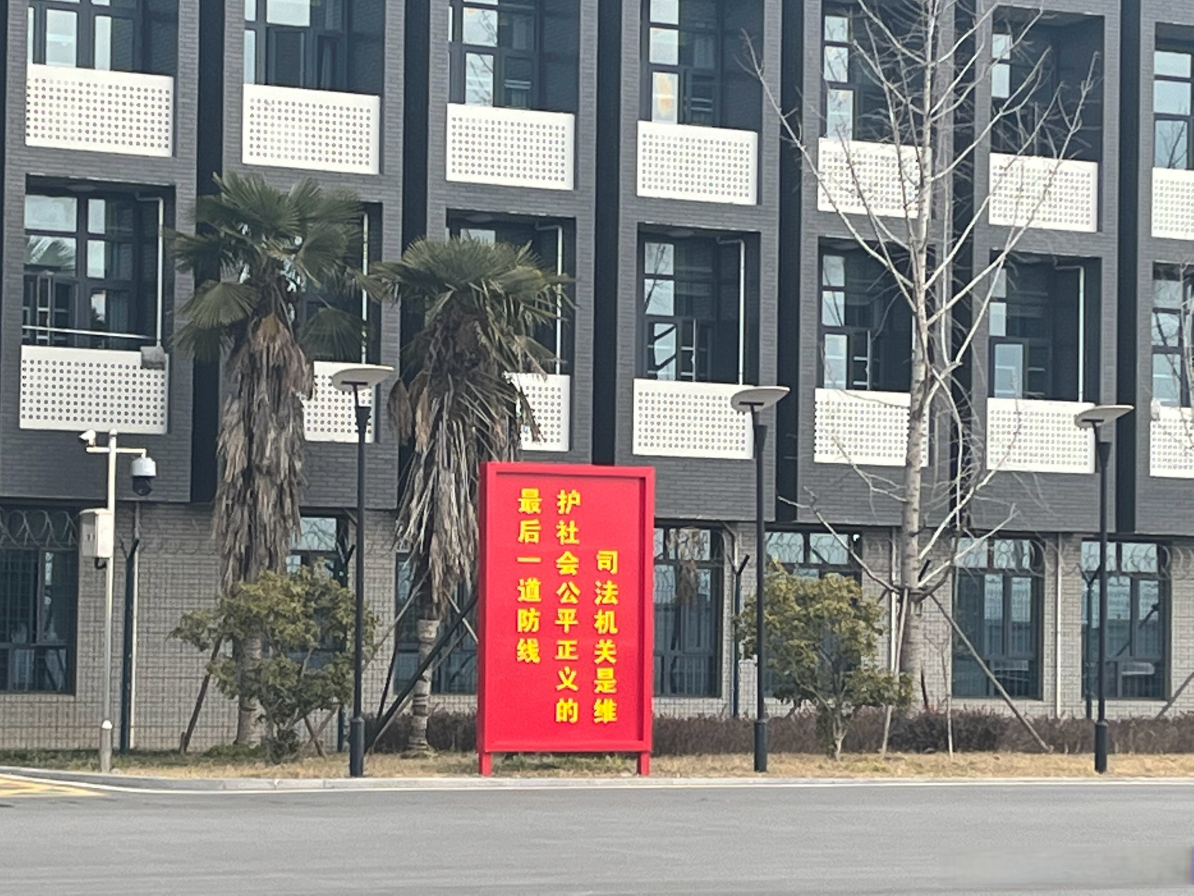 邳州市看守所是近年刚换的新办公区,硬件条件很棒,是本人目前见过的