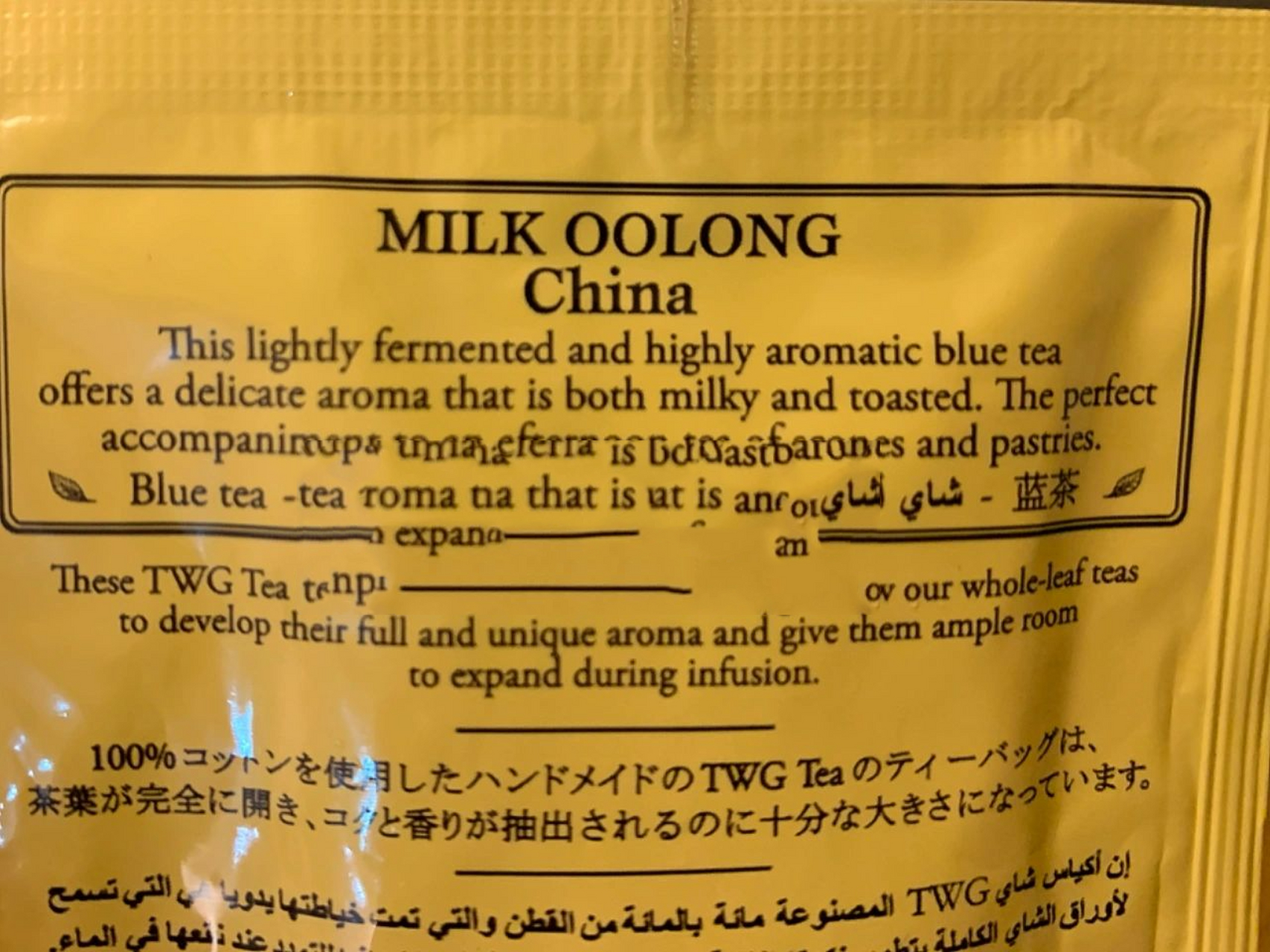 新加坡贵妇茶twg各口味茶包分享(五) 总算来到了第56615篇 也是蛮