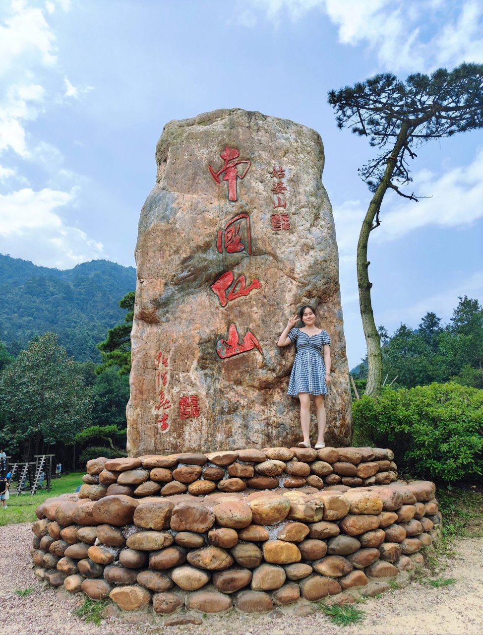 贺州景点一游 景点一:姑婆山 姑婆山的水清澈见底,而且清凉,容易吸引