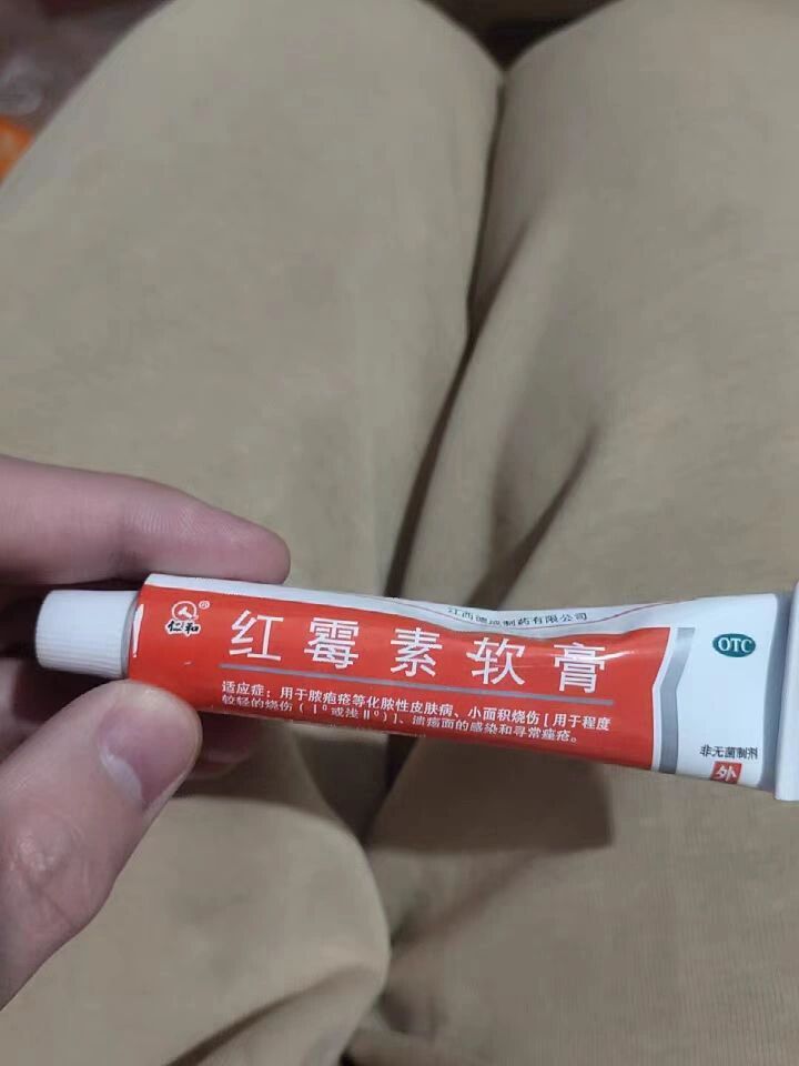 家里狗子脓皮症77细菌感染的7515可以试试这个