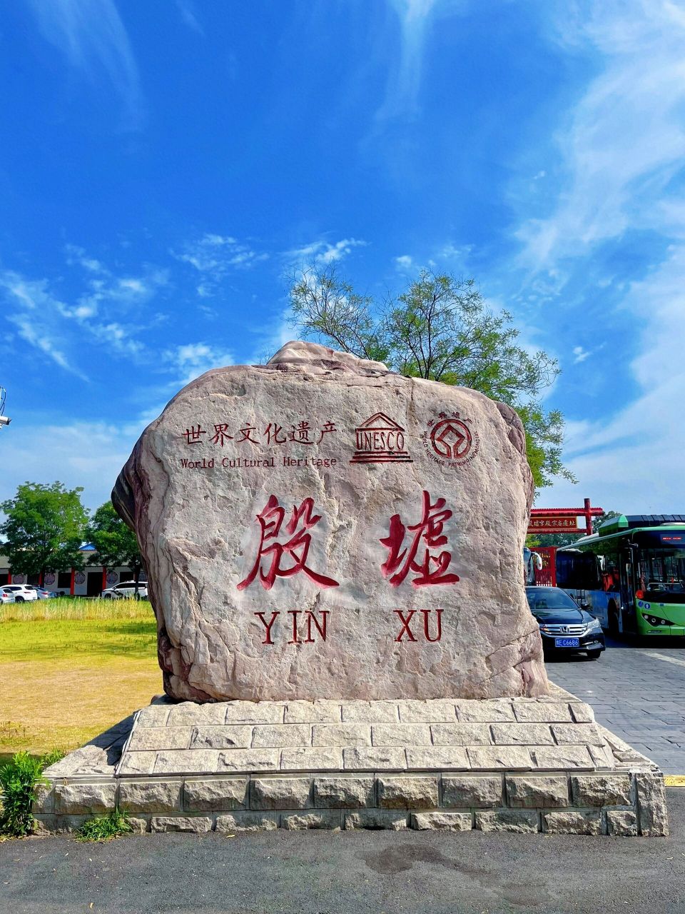河南旅游|安阳一个人怎么玩   安阳市,古称殷,邺城等,安阳市作为世界