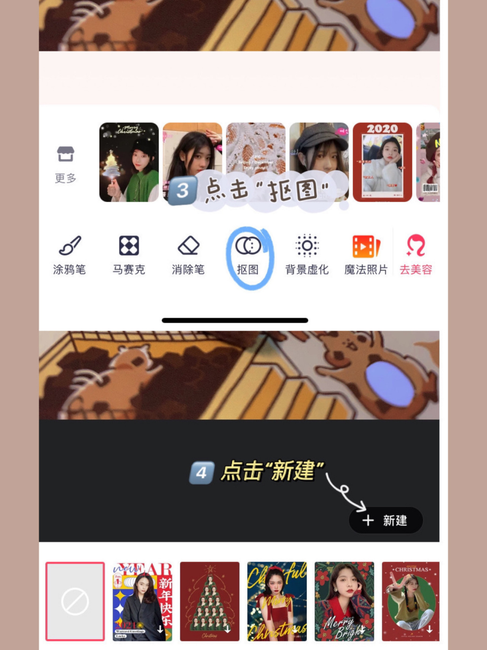 干货|超简单的放大镜93p图教程 这个我一定要分享给你们!