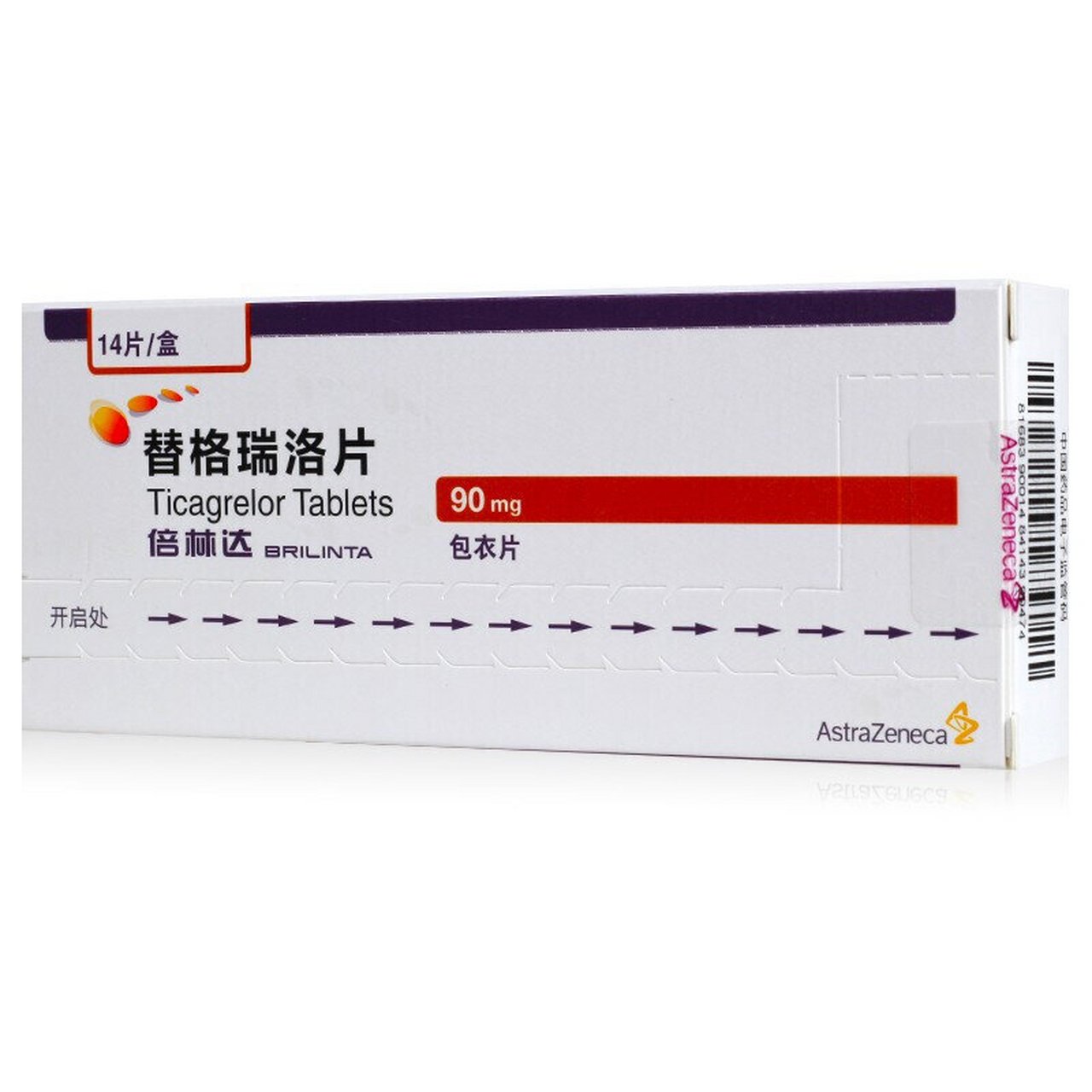 替格瑞洛片的作用和副作用饭前饭后吃 倍林达替格瑞洛片