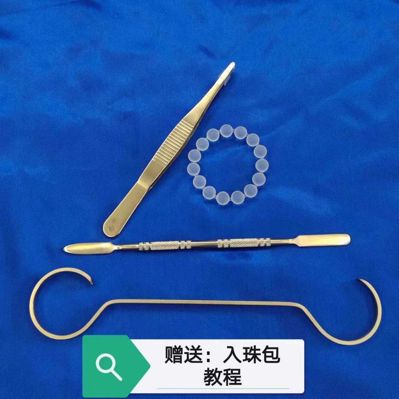 硅胶入珠工具 套装 整圈半圈弯通道扩推珠镶嵌龙珠教学男士7mm珠子