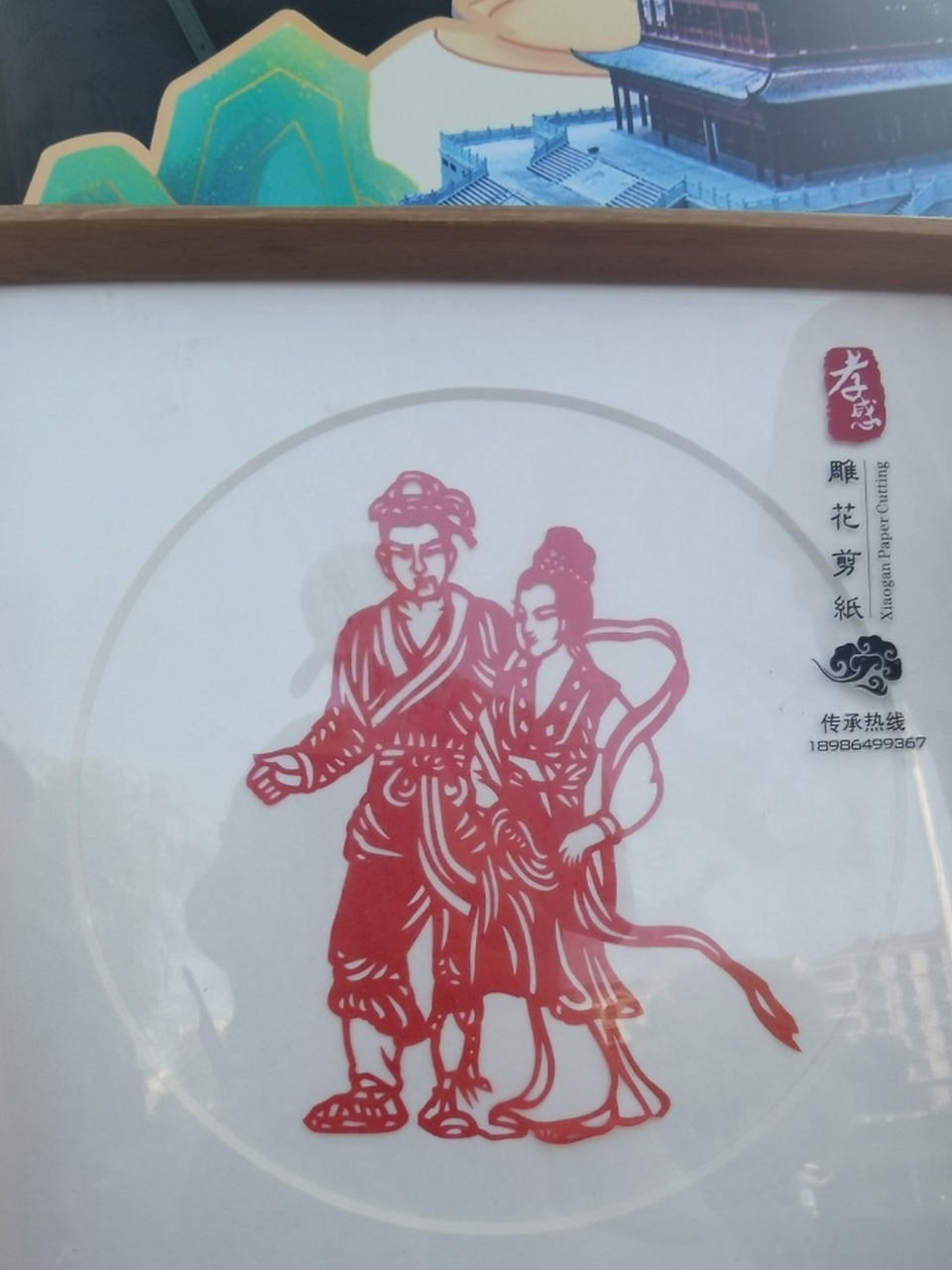 寻美湖北#【孝感雕花剪纸】#寻美孝感#孝感雕花剪纸是国家级非沃适