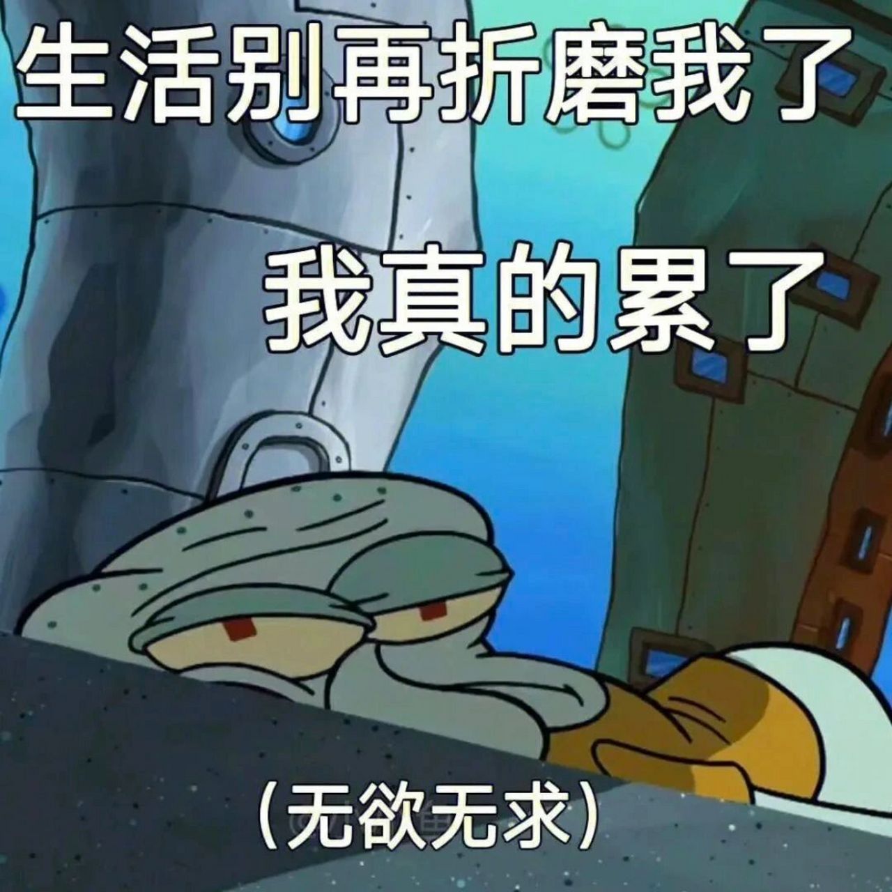 发疯会好很多呢 我觉得状态不好或者心情不美丽,发疯是一个很好的解决