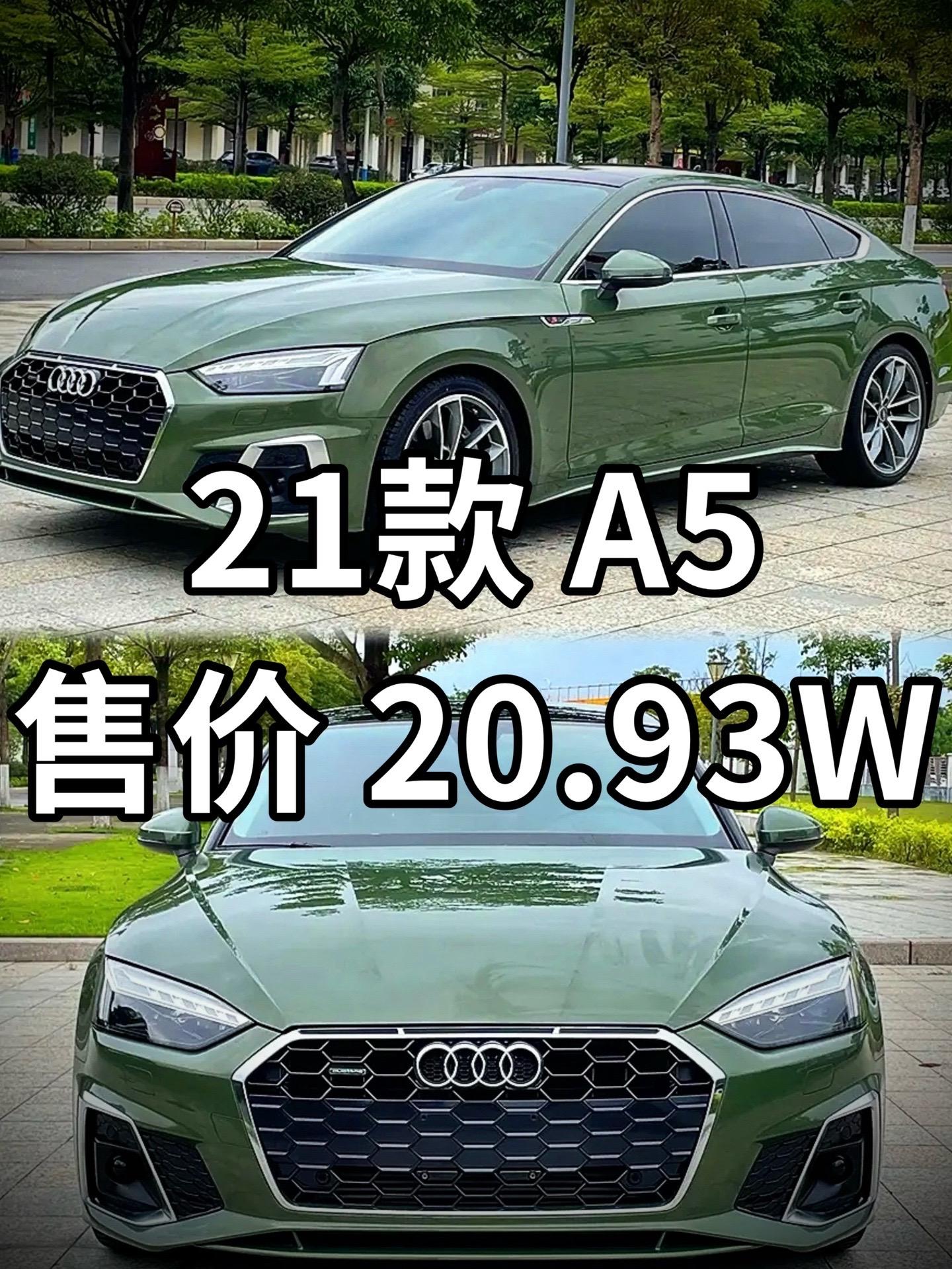 0t 252马力 l4 驱动方式前置四驱 全款2093万