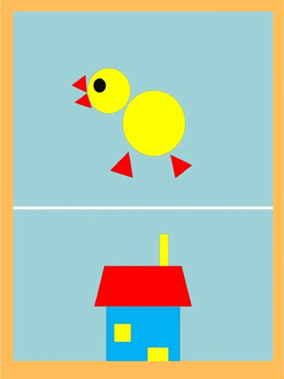 幼儿园大班数学公开课【图形分类】教案课件 99幼师姐妹们今天分享