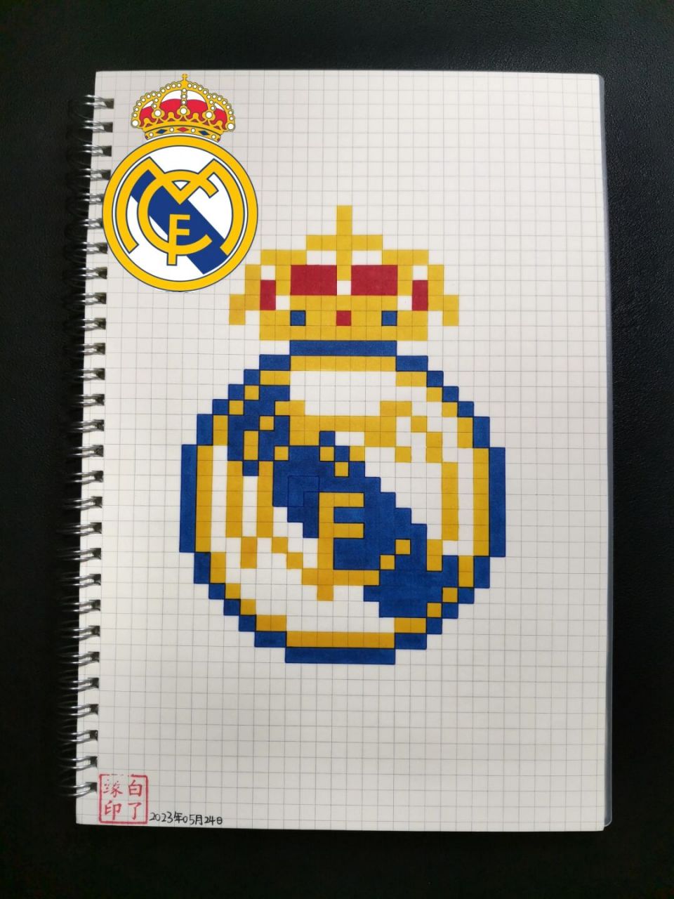 像素画 皇马队徽 "两个人相互辉映  光芒胜过满天繁星78" 临摹非