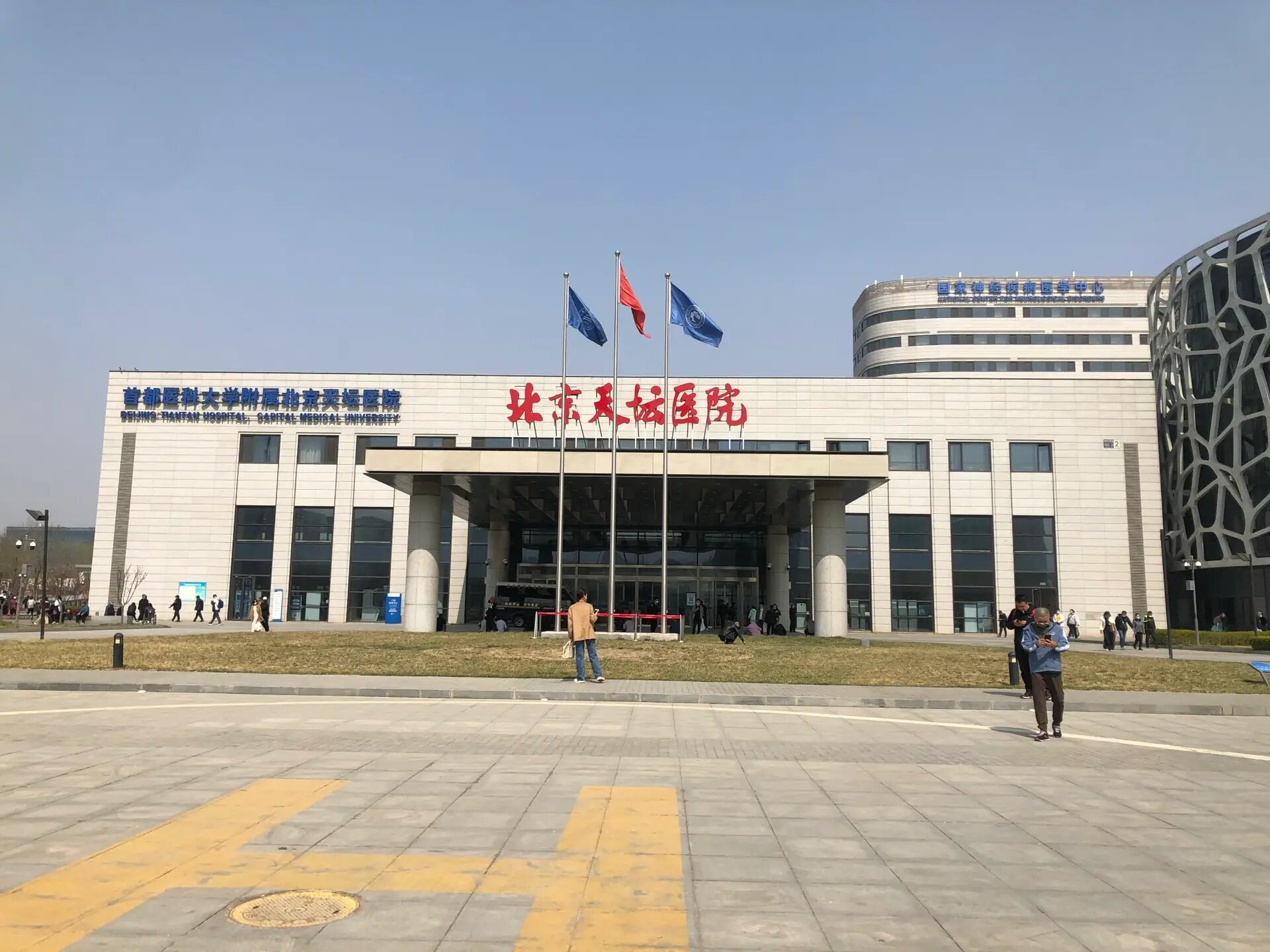 首都医科大学附属天坛医院外籍患者就诊指南代挂陪诊就医的简单介绍