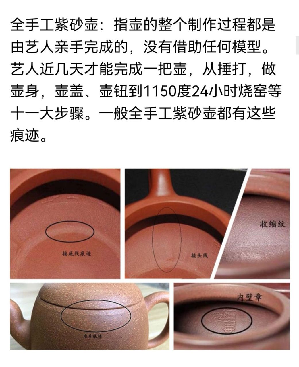 教你一眼辨别手工壶,机车壶,灌浆壶 拿起小手点赞收藏加关注～ 从此不