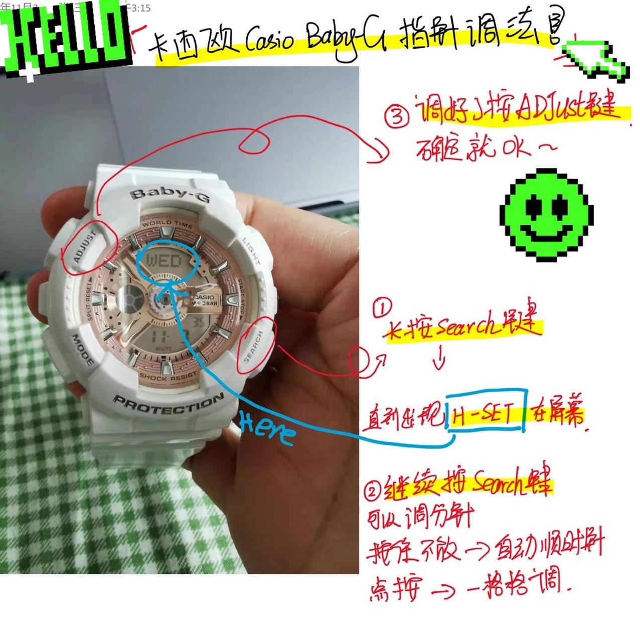 卡西欧casio baby-g手表调时间太难了!
