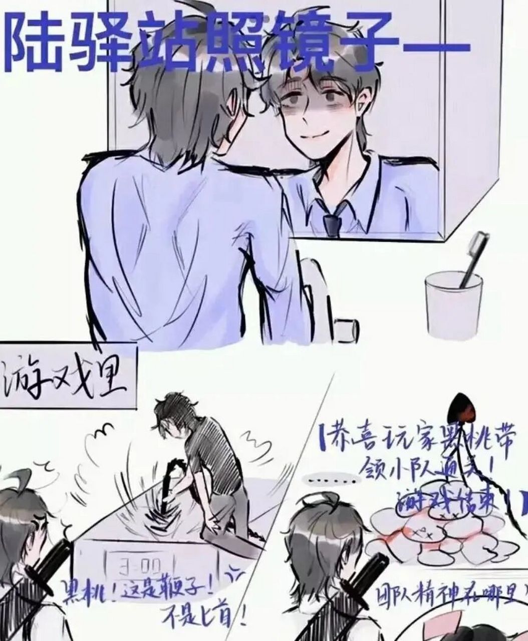 我在惊悚世界里封神 这个队员沉默半晌,转头看向逆神的审判者:"逆神