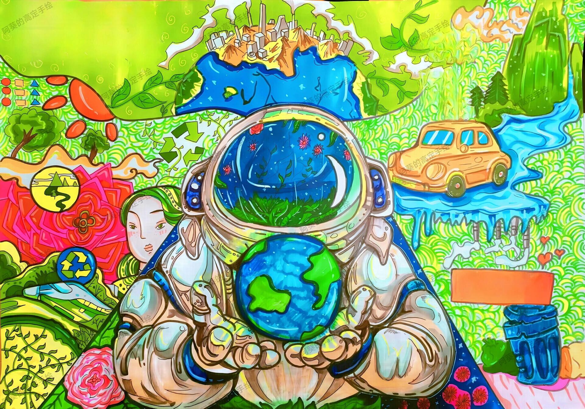 🌏世界地球日主题水彩画一等奖(含有线稿)