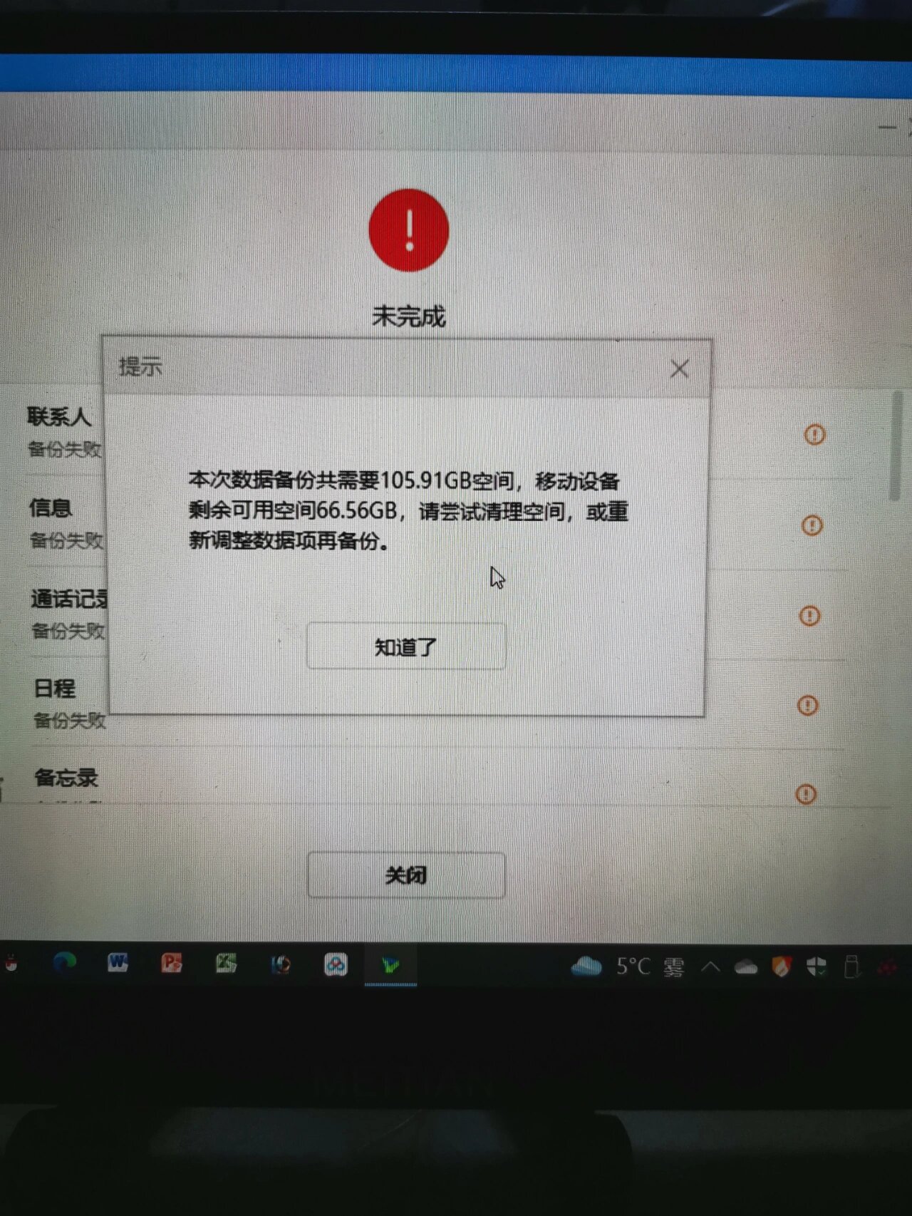 手机接收短信不显示内容怎么回事呢华为 手机接收短信不显示内容怎么回事呢华为