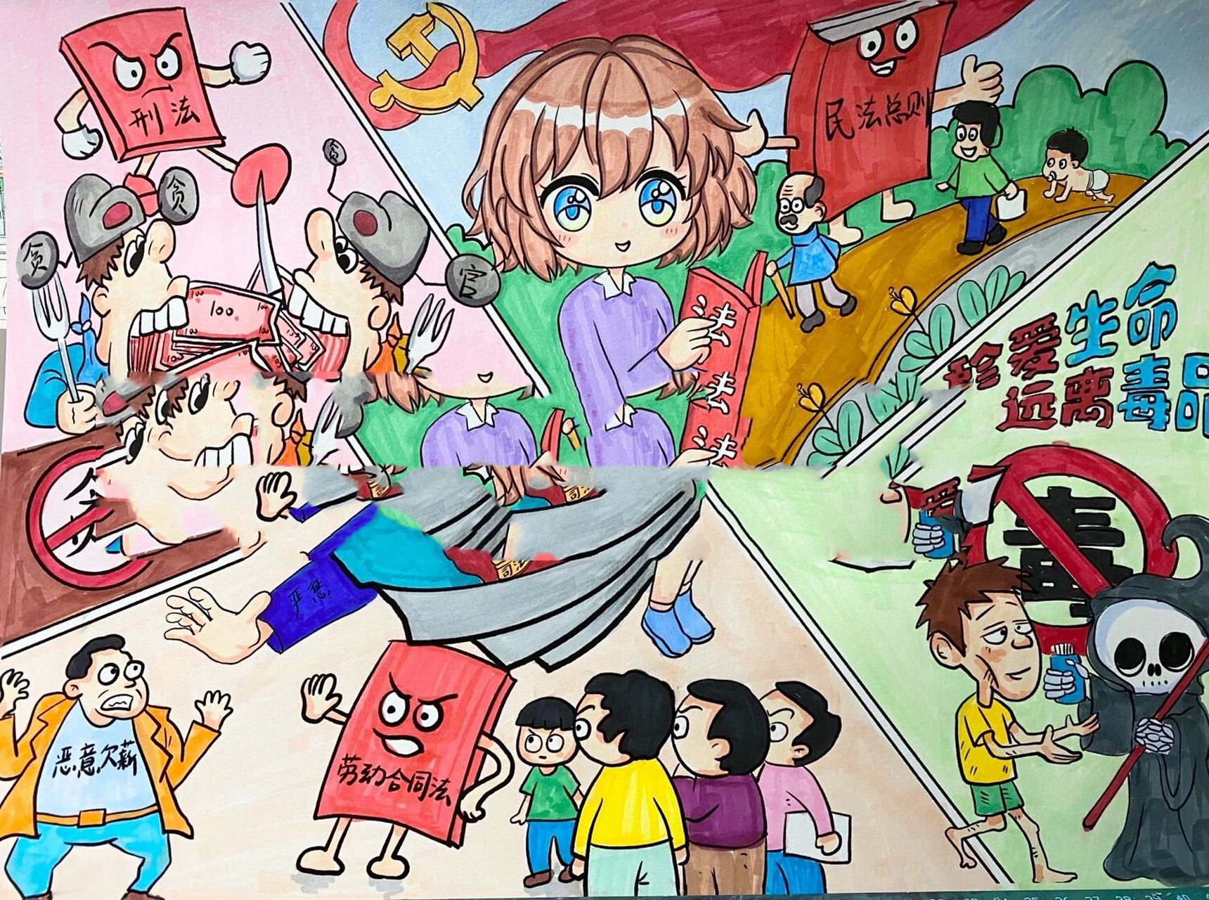 法律主题绘画 普法 宪法绘画 9315借鉴9215临摹