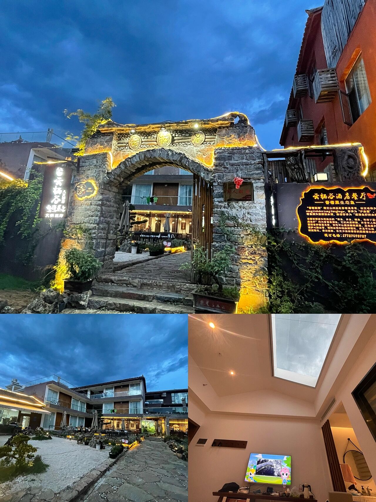 别订到仙人洞村了. 仙人洞村民宿看起来没有普者黑的好,并且!