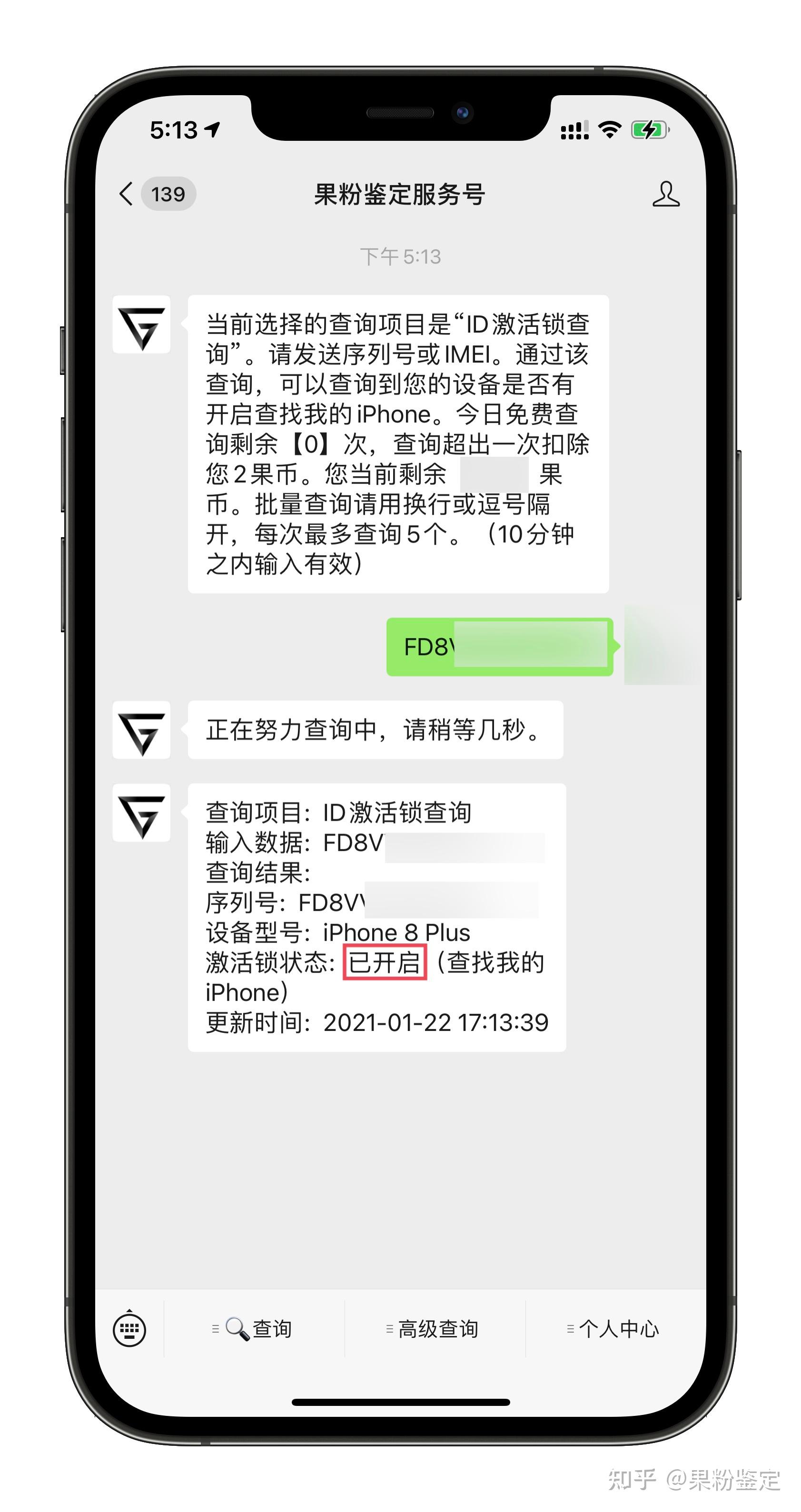 苹果短信验证码自动填写