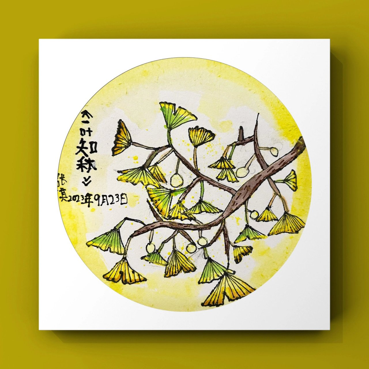 少儿创意美术儿童画 在今天的美术课程中,以银杏叶为主题展开观察和