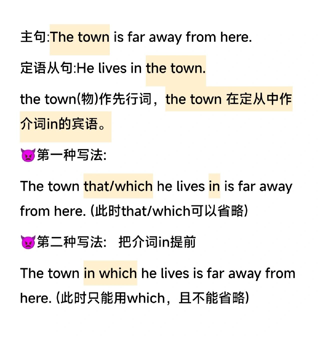 "介词 whom/which"引导的定语