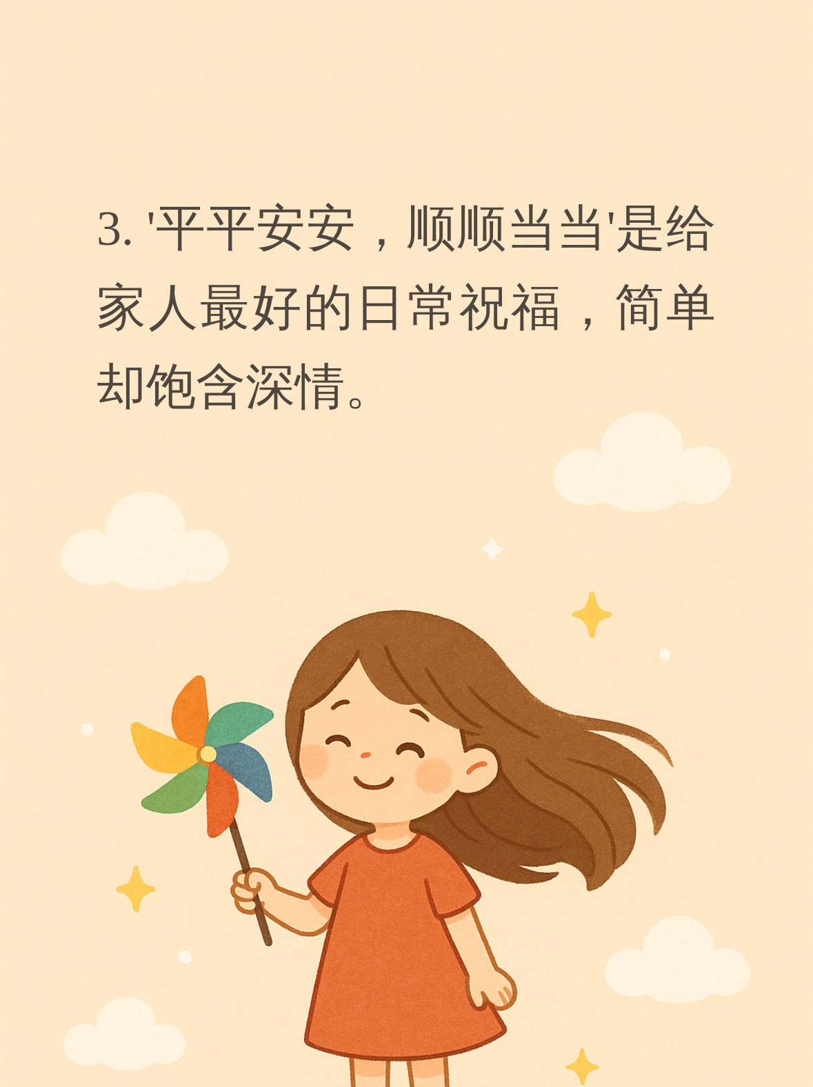 人到了四十岁啊,越来越明白平安健康比啥都重要,你说是不是?