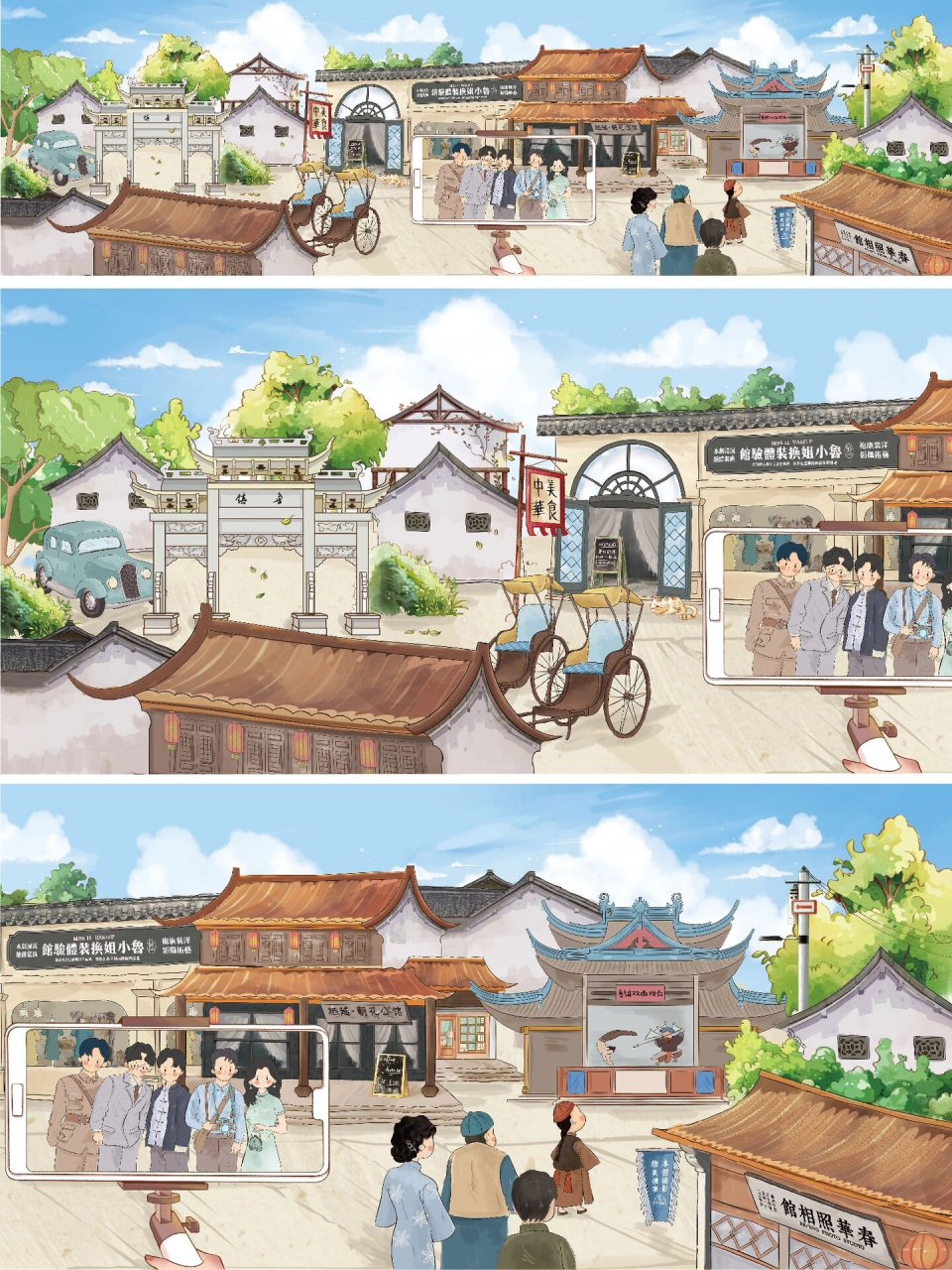 画了个柯岩鲁镇古镇全景