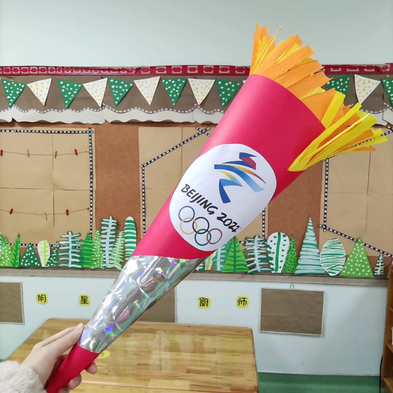 diy手工 | 冬奥会火炬 冬奥会火炬手工制作
