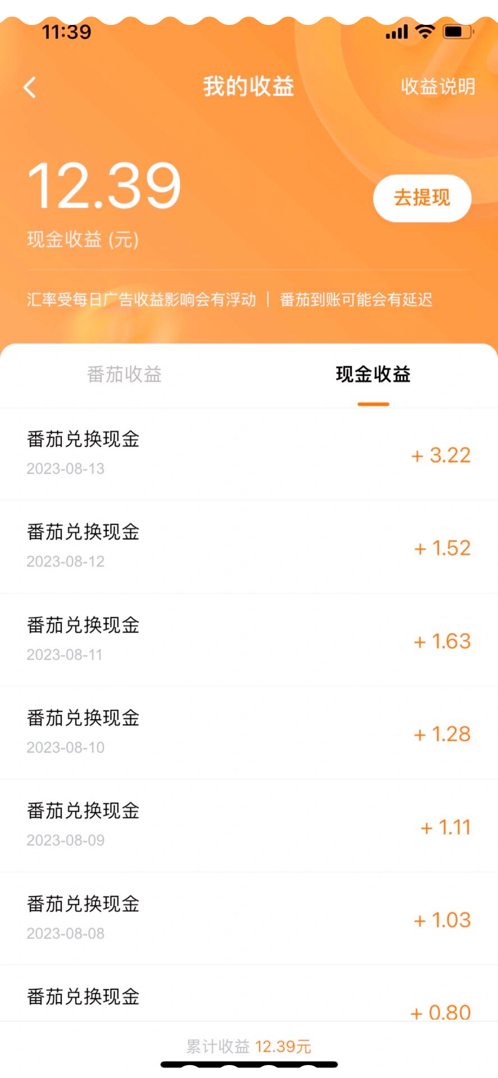 可以赚钱的软件不需要手机号的有哪些(真正可以赚钱的软件,而且不需要绑定电话号码)